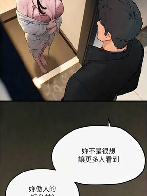 慾海交鋒 55-56話_56_08