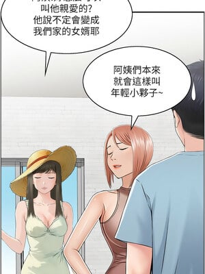 人妻控 27-28話_27_01