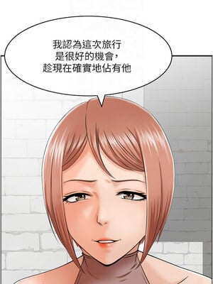 人妻控 27-28話_27_05