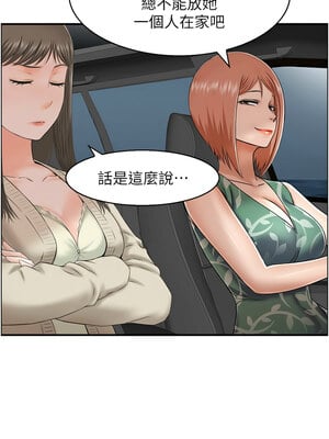 人妻控 27-28話_27_06