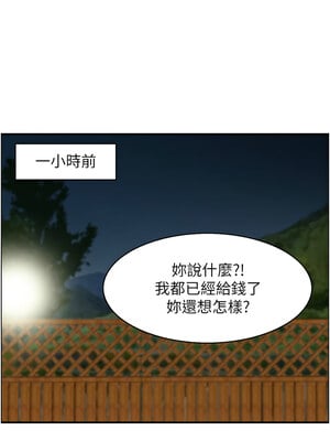 人妻控 27-28話_27_08