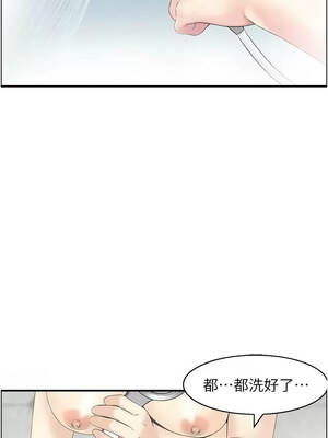 人妻控 27-28話_28_4