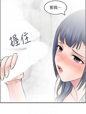 人妻控 27-28話_28_5