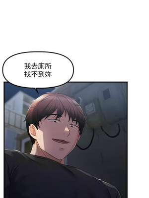偏偏慾到妳 22-23話_23_06