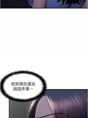 偏偏慾到妳 22-23話_23_07