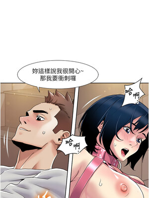 我的性福劇本 51-52話_51_4