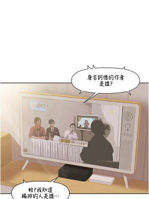 我的性福劇本 51-52話_51_6