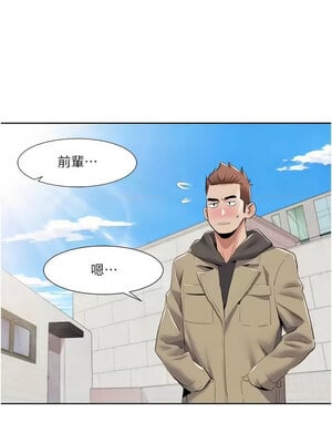 我的性福劇本 51-52話_52_1