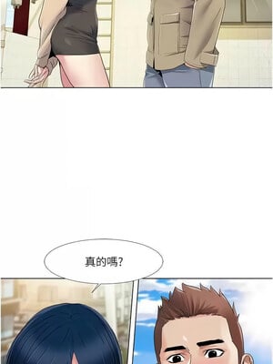我的性福劇本 51-52話_52_3