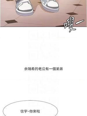 我的性福劇本 51-52話_52_5
