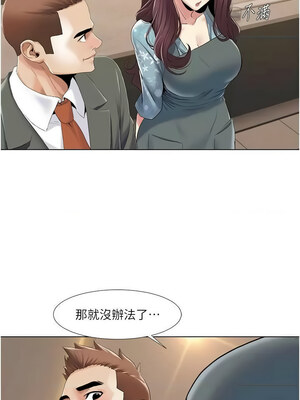 我的性福劇本 51-52話_52_6