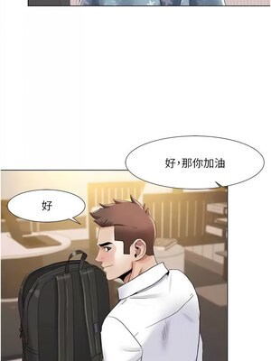 我的性福劇本 51-52話_52_7