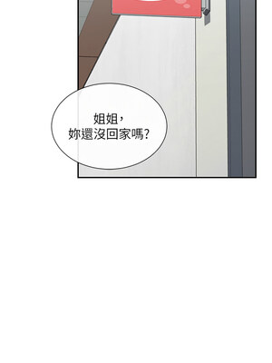 女神都在看這些？ 13-14話_13_01