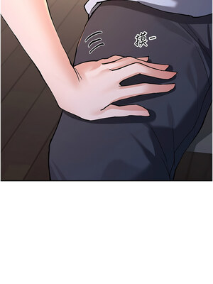 女神都在看這些？ 13-14話_13_07
