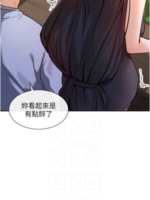 女神都在看這些？ 13-14話_13_10