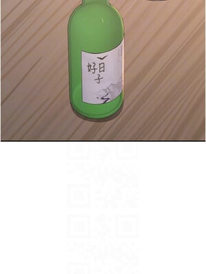 女神都在看這些？ 13-14話_13_11