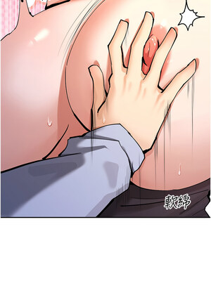 女神都在看這些？ 13-14話_13_13