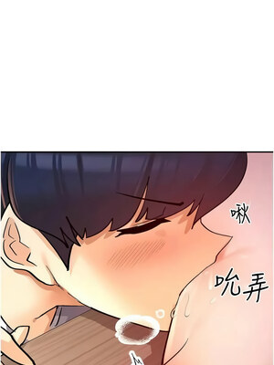 女神都在看這些？ 13-14話_14_03