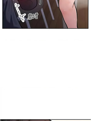 女神都在看這些？ 13-14話_14_07