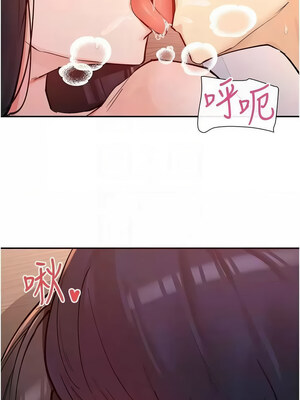 女神都在看這些？ 13-14話_14_11