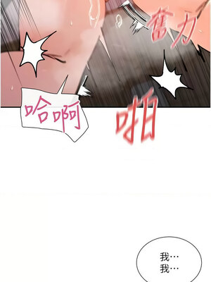 女神都在看這些？ 13-14話_14_13