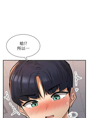 女神都在看這些？ 13-14話_14_15
