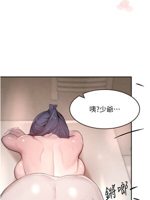 黑道千金 10-11話_10_01