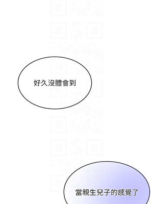 黑道千金 10-11話_10_05