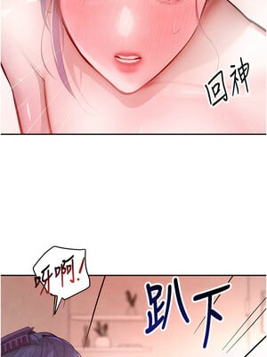 黑道千金 10-11話_10_06