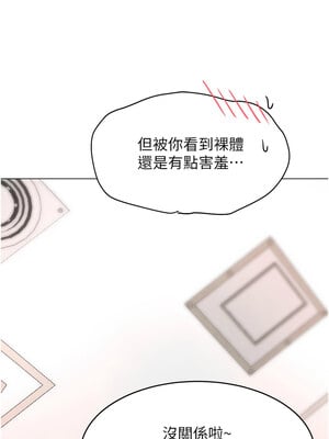 黑道千金 10-11話_10_07