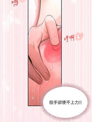 黑道千金 10-11話_10_15