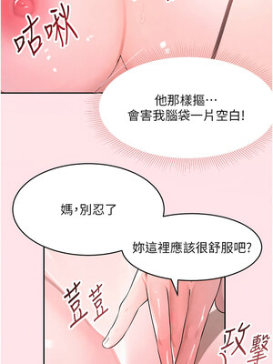黑道千金 10-11話_10_17