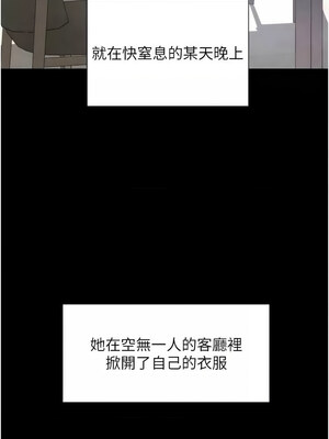 黑道千金 10-11話_11_08
