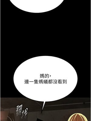 末日鵰堡 1-7話_01_02