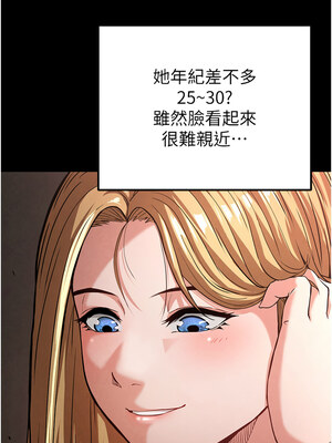 末日鵰堡 1-7話_01_03