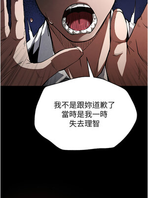 末日鵰堡 1-7話_01_05