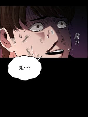 末日鵰堡 1-7話_01_06
