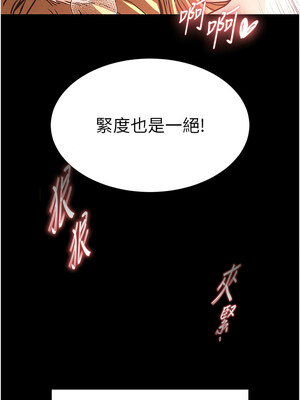 末日鵰堡 1-7話_01_14