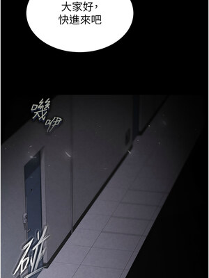 末日鵰堡 1-7話_02_06