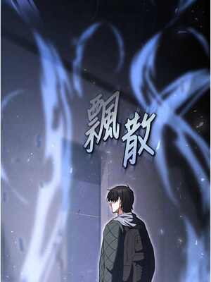 末日鵰堡 1-7話_02_09