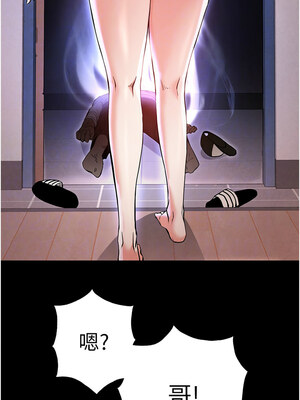 末日鵰堡 1-7話_02_11