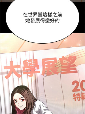 末日鵰堡 1-7話_02_12