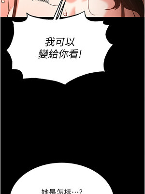 末日鵰堡 1-7話_02_14