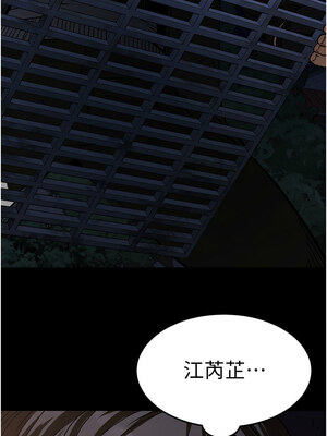 末日鵰堡 1-7話_02_19