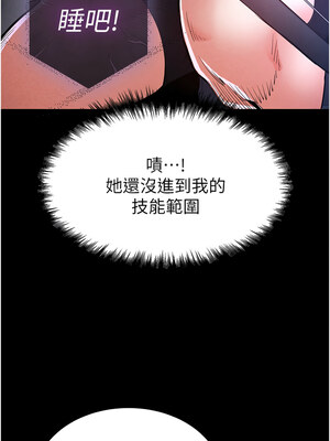 末日鵰堡 1-7話_03_01