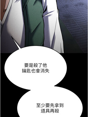 末日鵰堡 1-7話_03_03