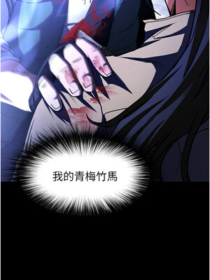 末日鵰堡 1-7話_03_06