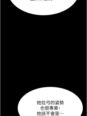 末日鵰堡 1-7話_03_10