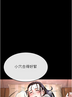 末日鵰堡 1-7話_03_12