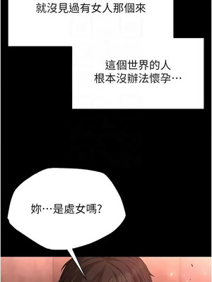 末日鵰堡 1-7話_04_05